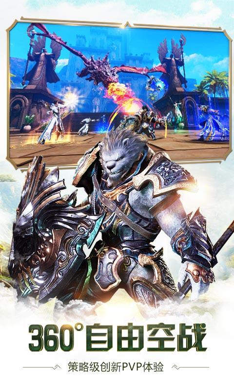 太极熊猫3猎龙游戏下载 v0.3.3 安卓版图4