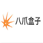 八爪盒子电脑版