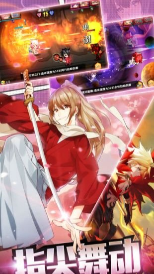 我的虚空星球下载 v1.2 官方版图1