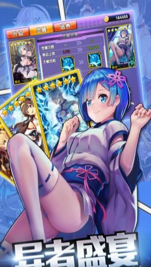 我的虚空星球下载 v1.2 官方版图2