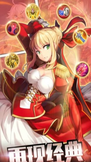 我的虚空星球下载 v1.2 官方版图3