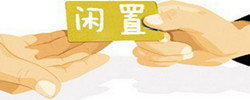 手机闲置物品交易软件大全