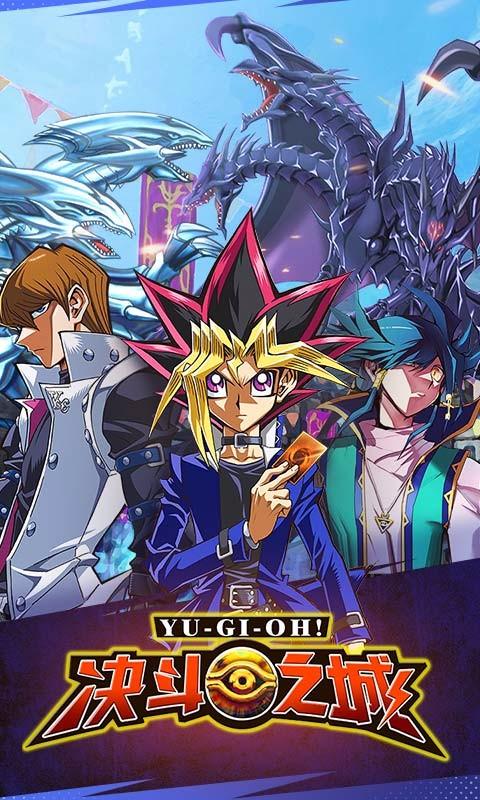 决斗之城安卓版下载 v1.0.9 最新版图1