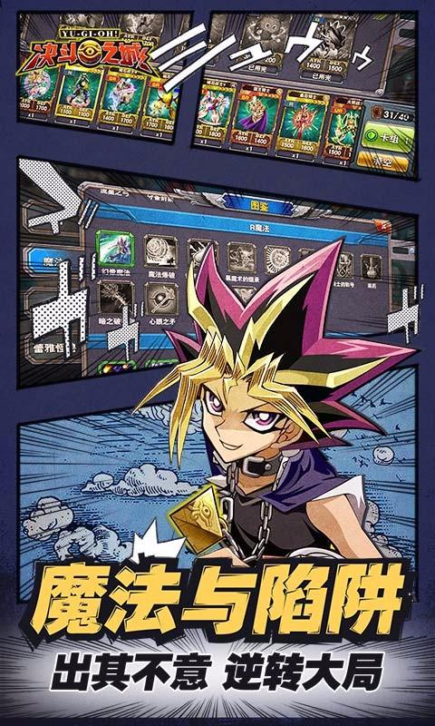 决斗之城安卓版下载 v1.0.9 最新版图2