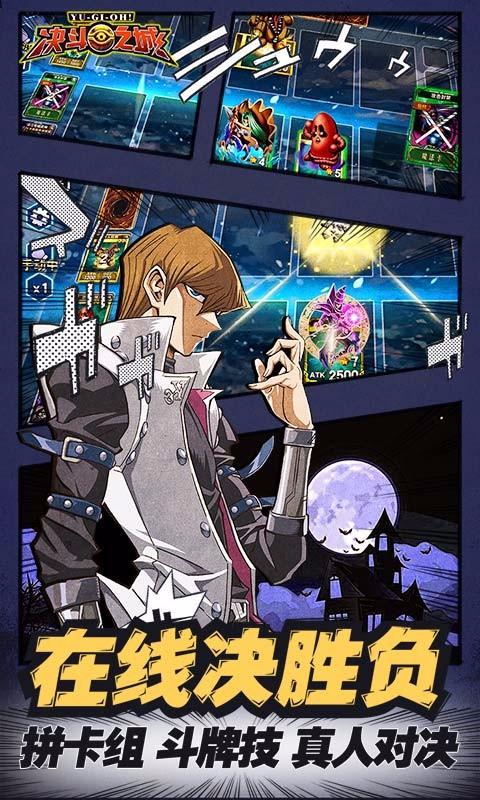 决斗之城安卓版下载 v1.0.9 最新版图4