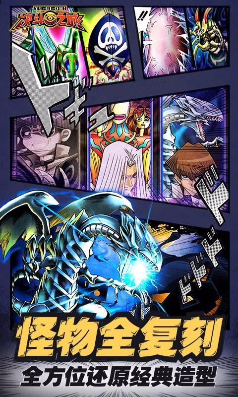 决斗之城安卓版下载 v1.0.9 最新版图5