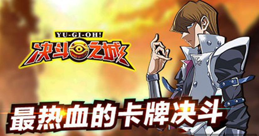 决斗之城安卓版下载 v1.0.9 最新版图6