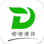 嘟嘟律师app下载 v1.0.0 安卓版 