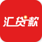 汇贷款app