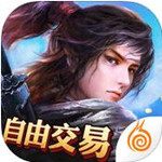 决战光明顶手游