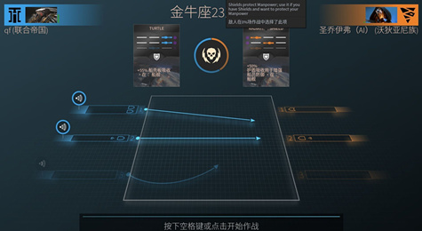 无尽空间2战术卡牌怎么玩 无尽空间2战术卡牌打法思路详解