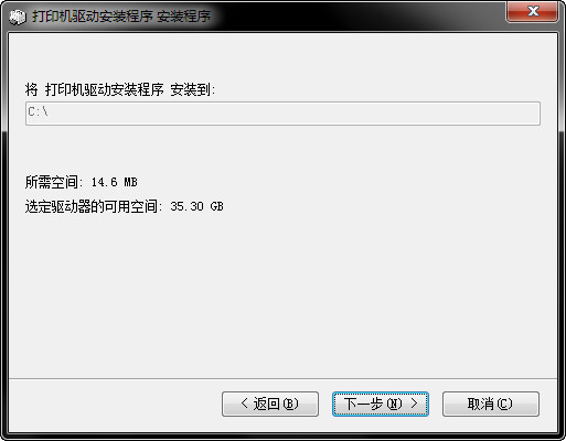 逊镭kd880g打印机驱动 v70 官方版图3