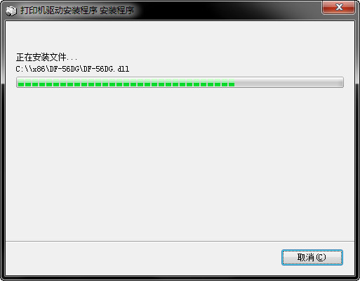 逊镭kd880g打印机驱动 v70 官方版图1