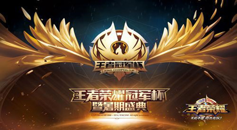 王者荣耀2017暑假盛典活动奖励有什么 王者荣耀暑假盛典活动奖励一览