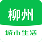 柳州城市生活下载