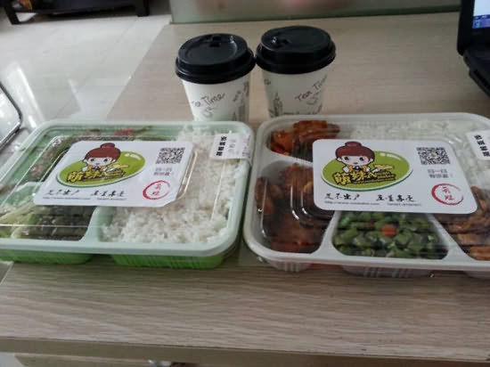 高铁外卖app v2.92 iPhone版图2