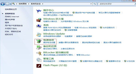 电脑屏幕亮度怎么调 如何调节电脑屏幕亮度