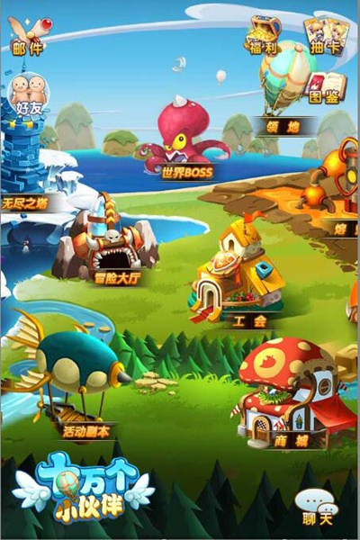 十万个小伙伴 v1.0.6 安卓版图1