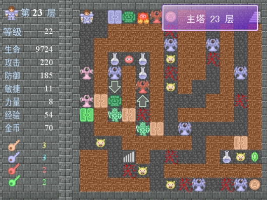 神秘魔塔 V2.1 完整版图1