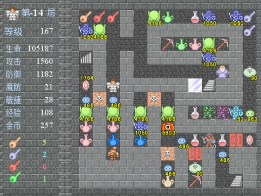 神秘魔塔 V2.1 完整版图4