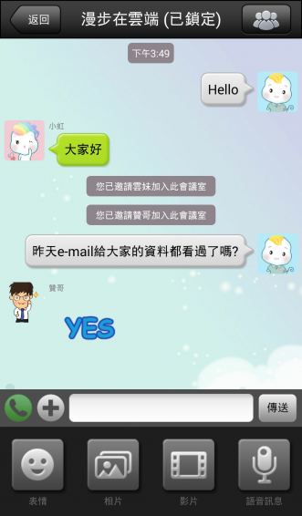 EZUC+app下载 v8.0.56 安卓版图1