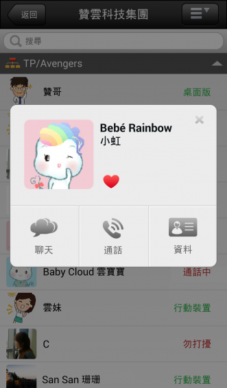 EZUC+app下载 v8.0.56 安卓版图2