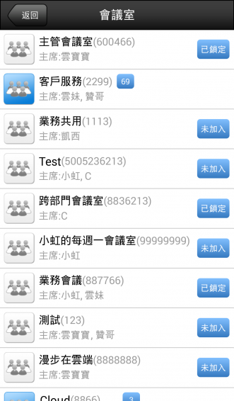 EZUC+app下载 v8.0.56 安卓版图3