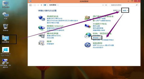 WIN10怎么设置默认输入法 WIN10默认输入法设置教程