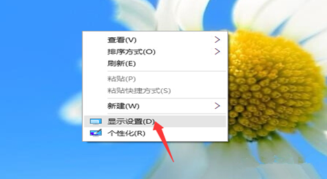WIN10字体模糊在怎么办 WIN10字体模糊解决方法