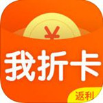 我折卡
