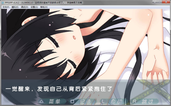 这间活动室被不回家部占领了 pc版图7