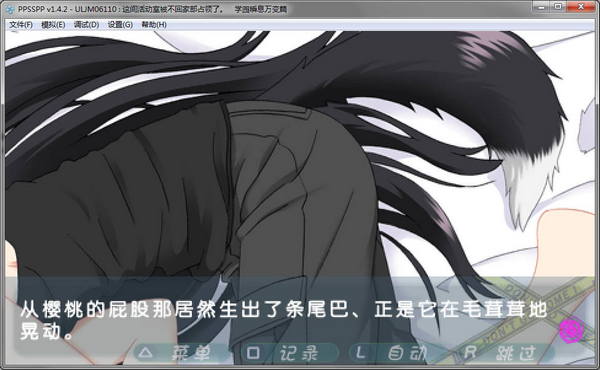 这间活动室被不回家部占领了 pc版图3