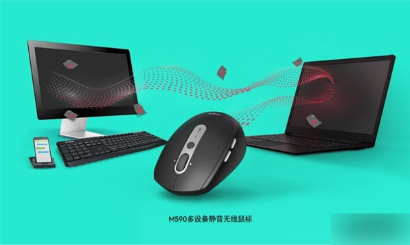 罗技m590无线鼠标驱动 v6.60.570 官方版图2