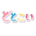 像素恋爱汉化版