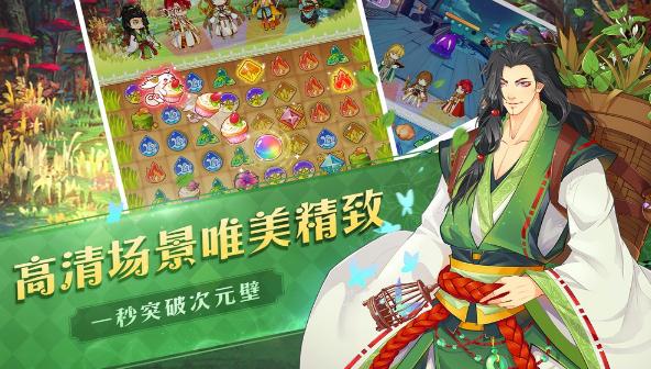 光之契约手游 v1.0 安卓版图3