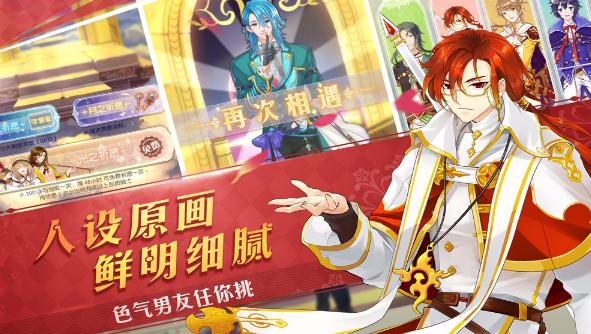 光之契约手游 v1.0 安卓版图2