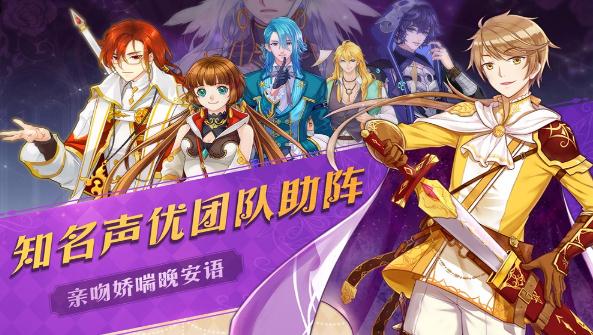 光之契约手游 v1.0 安卓版图4