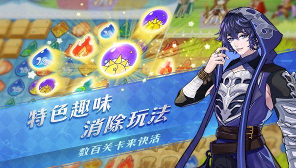 光之契约手游 v1.0 安卓版图5