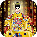 皇帝下载 v8.97.2 官方版