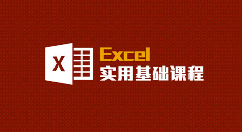 excel怎么合并单元格 excel合并单元格快捷键