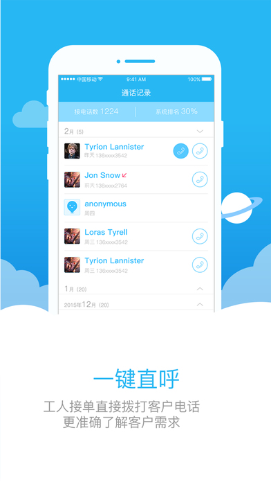 助家生活工人端 v2.7.1 安卓版图1