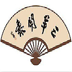 毛笔字在线生成器