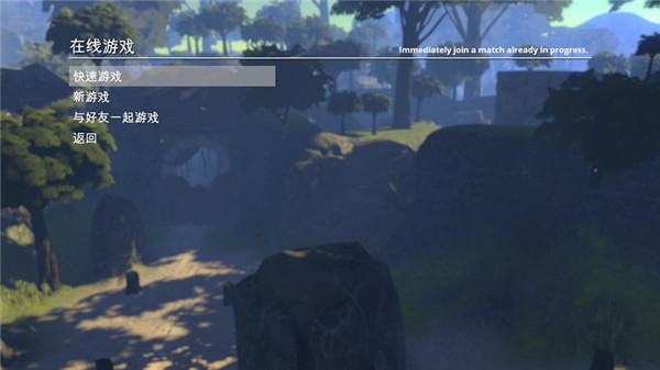 RWBY游戏下载 中文版图4