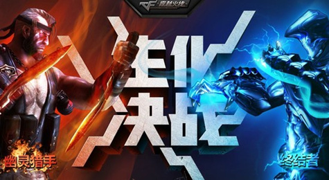 CF不能全屏怎么办 CF不能全屏解决方法