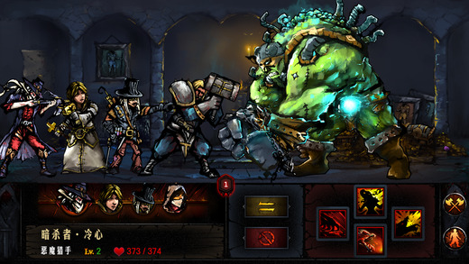 地牢求生iOS v1.41 官方版图4