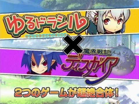 魔界战争 v01.02.01 安卓版图1