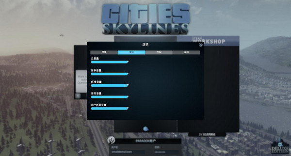 都市天际线Cities: Skylines 中文版图2