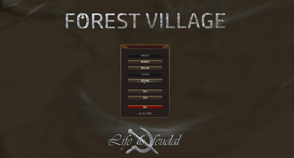 领地人生林中村落下载 中文版图3