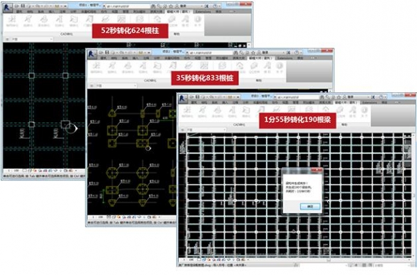 红瓦建模大师 v3.3.0 官方版图1