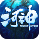 河神手游下载 V1.2.0 安卓版 